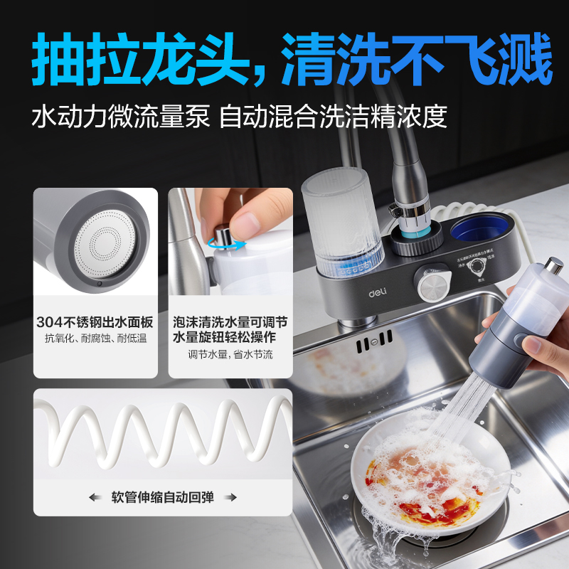 纵横LD480龙头净水器（一机四芯）(灰)(台)