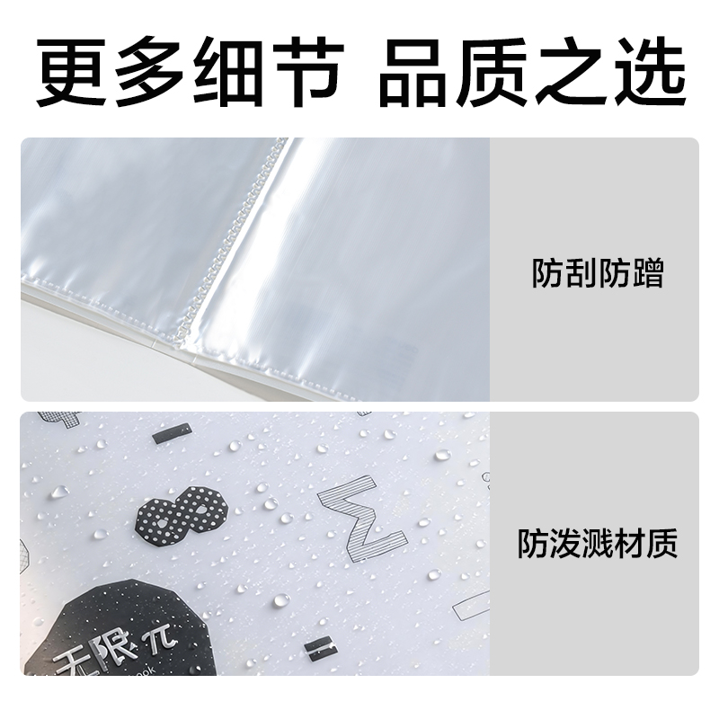 纵横PQ370-40_无限派40页资料册(混)(个)