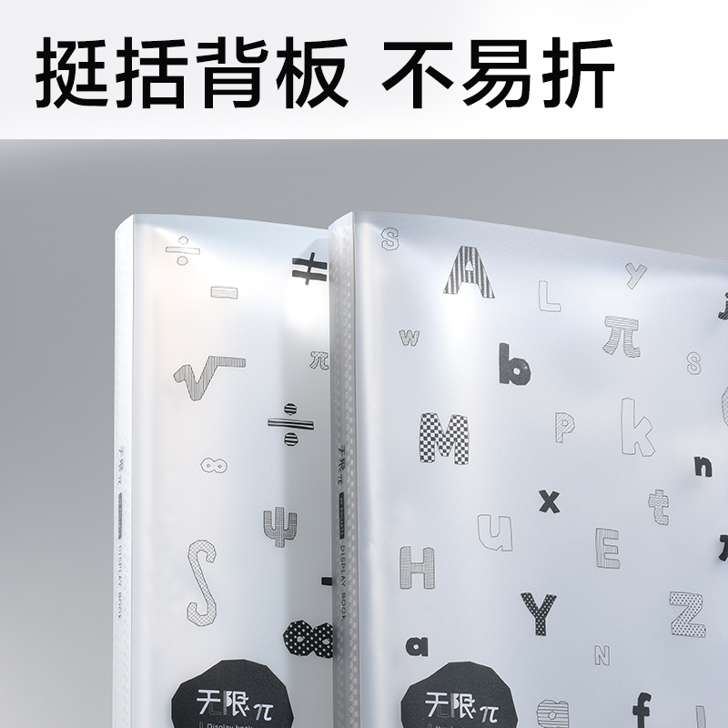 纵横PQ370-40_无限派40页资料册(混)(个)