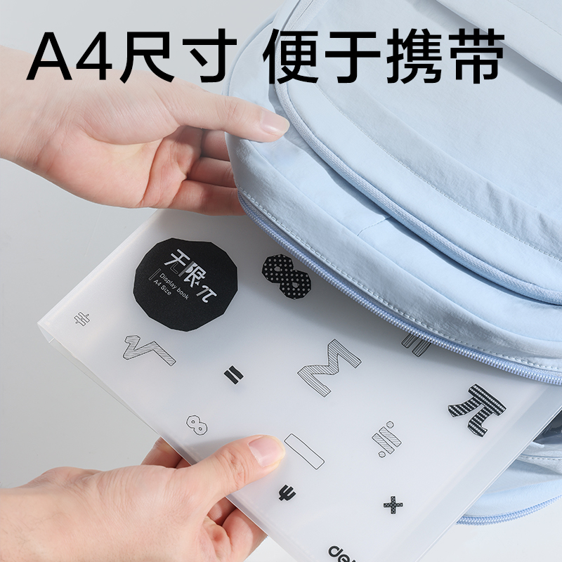 纵横PQ370-40_无限派40页资料册(混)(个)