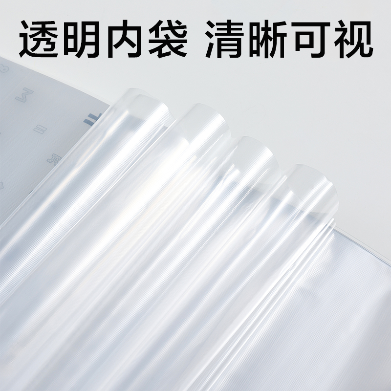纵横PQ370-40_无限派40页资料册(混)(个)