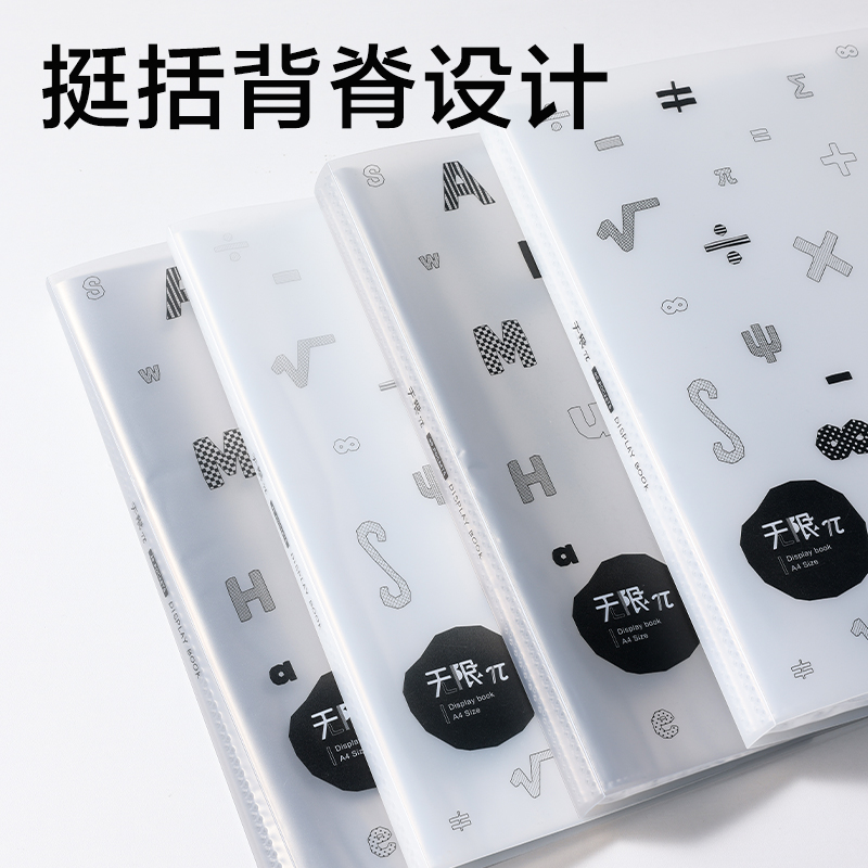 纵横PQ370-40_无限派40页资料册(混)(个)