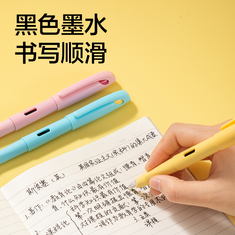 纵横SF620学生钢笔EF明尖(1笔+4墨囊)(黑)