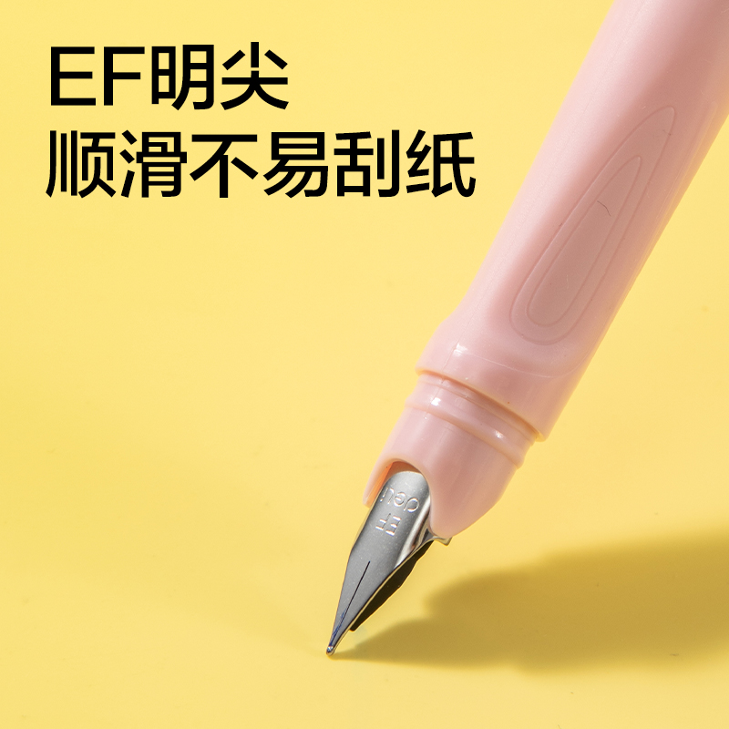 纵横SF620学生钢笔EF明尖(1笔+4墨囊)(黑)
