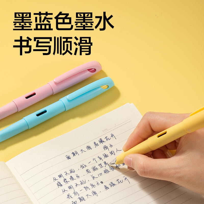 纵横SF620学生钢笔EF明尖(1笔+4墨囊)(墨蓝)