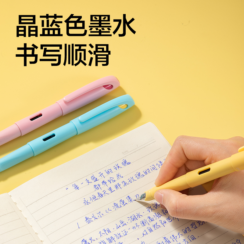 纵横SF620学生钢笔EF明尖(1笔+4墨囊)(晶蓝)