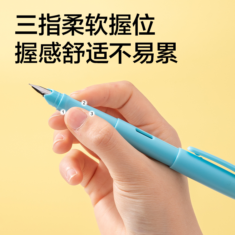 纵横SF620学生钢笔EF明尖(1笔+4墨囊)(晶蓝)