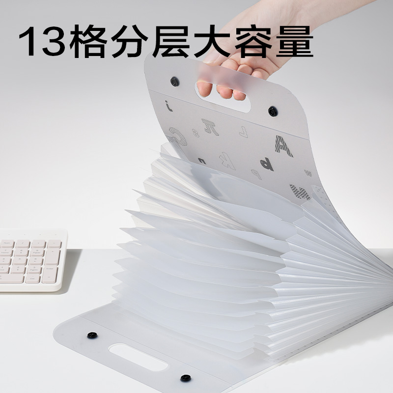 纵横PM371_无限派竖式13格风琴包(混)(个)