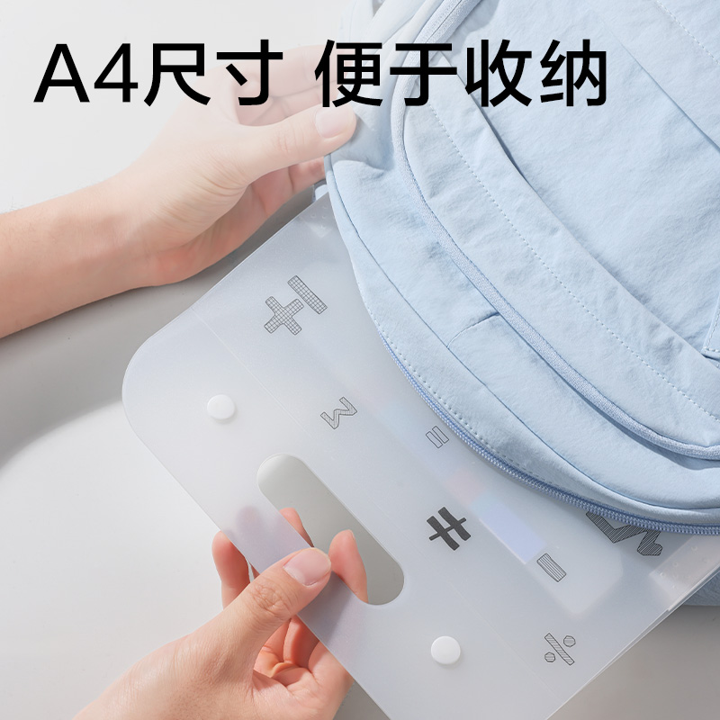 纵横PM371_无限派竖式13格风琴包(混)(个)