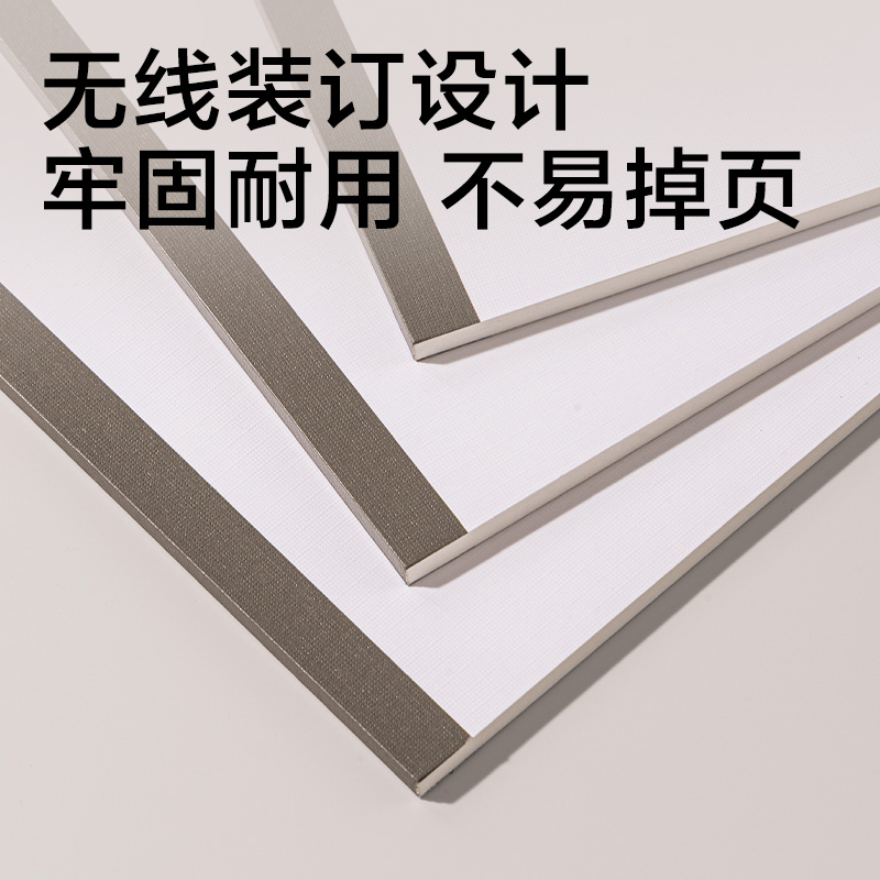 纵横WA540-JX简系无线装订本A540张(横线)(本)
