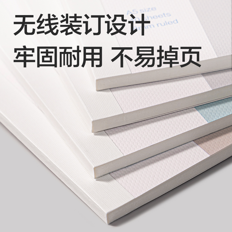 纵横WA540无线装订本A5 40张(非白调)(本)