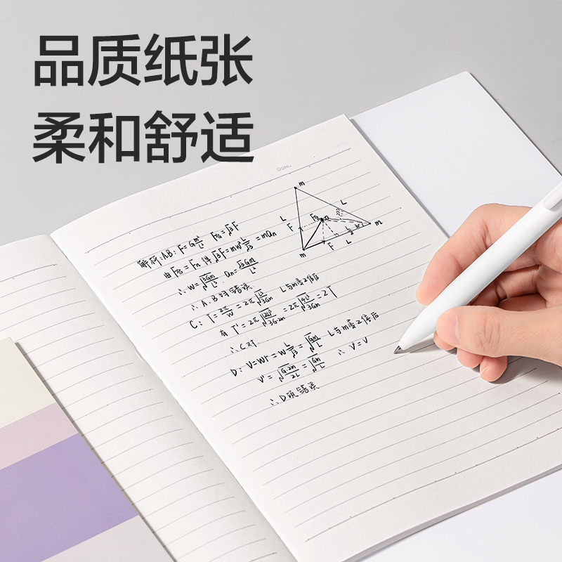 纵横WA540无线装订本A5 40张(非白调)(本)