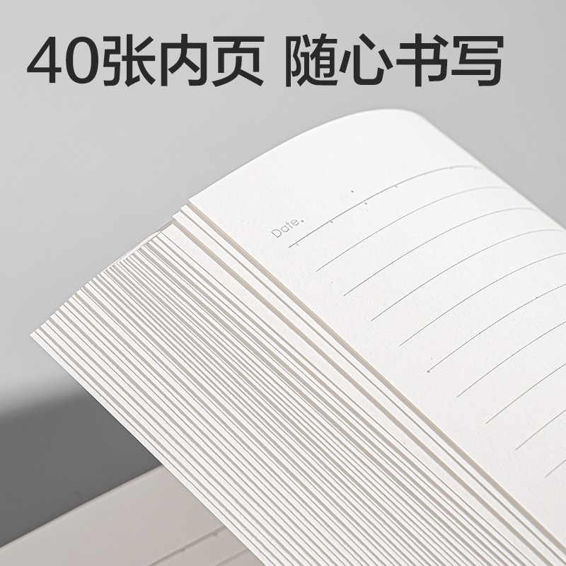 纵横WA540无线装订本A5 40张(非白调)(本)