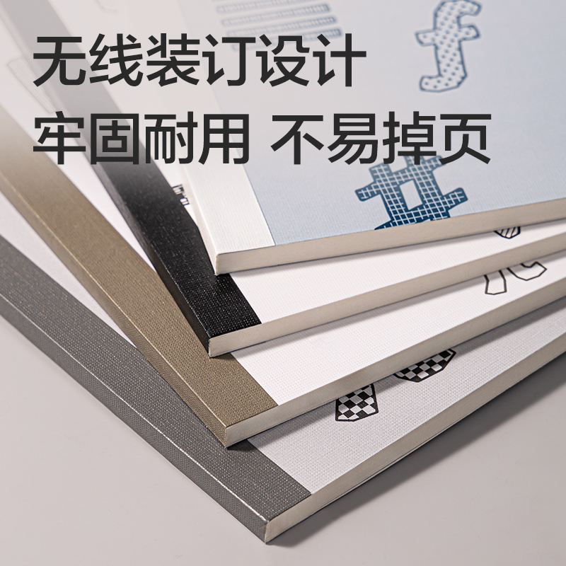 纵横WB540无限派系列无线装订本B5 40张(无限派)(本)