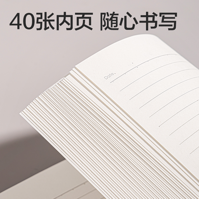 纵横WB540无限派系列无线装订本B5 40张(无限派)(本)