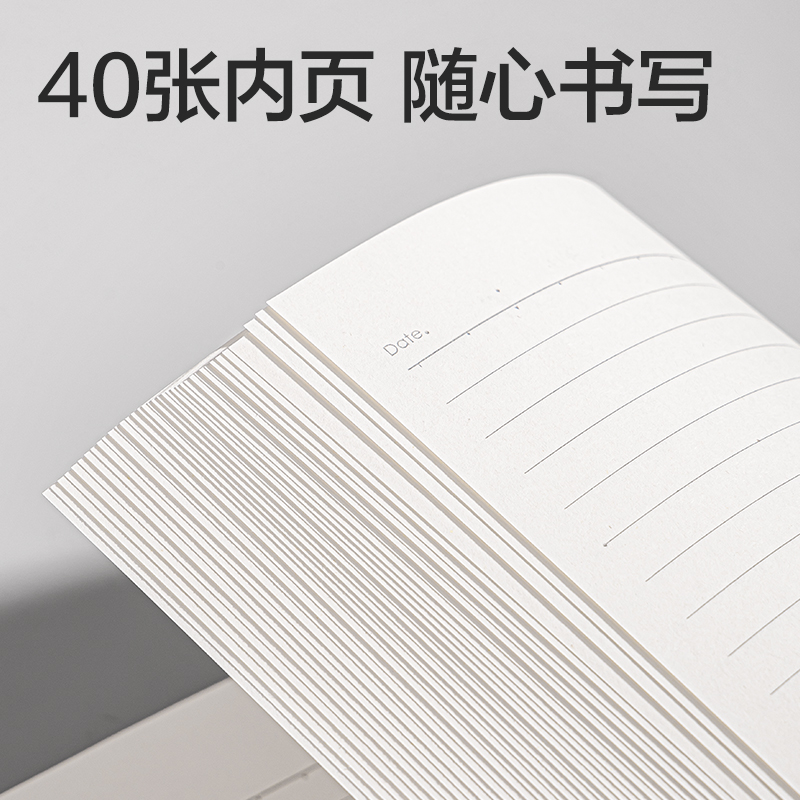 纵横WB540无线装订本B5 40张(非白调)(本)