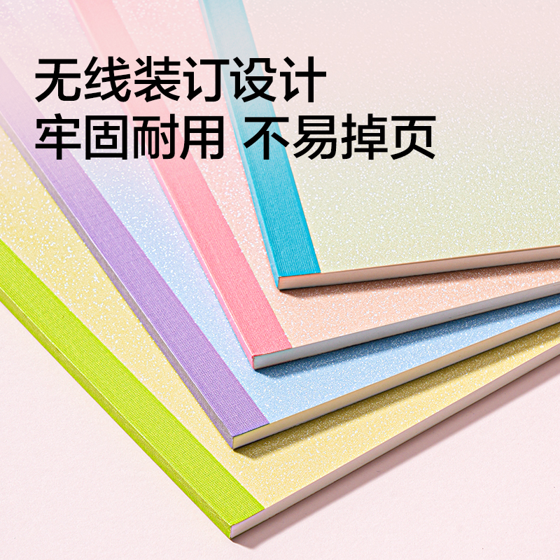 纵横WB540无线装订本B5 40张(晴雨间奏)(本)