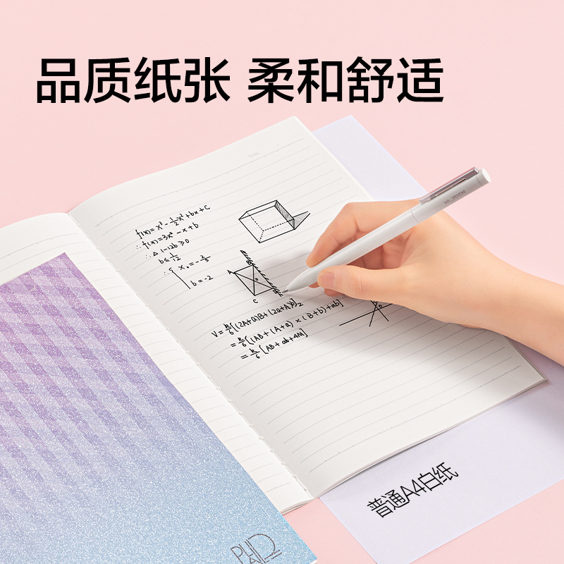 纵横WB540无线装订本B5 40张(晴雨间奏)(本)