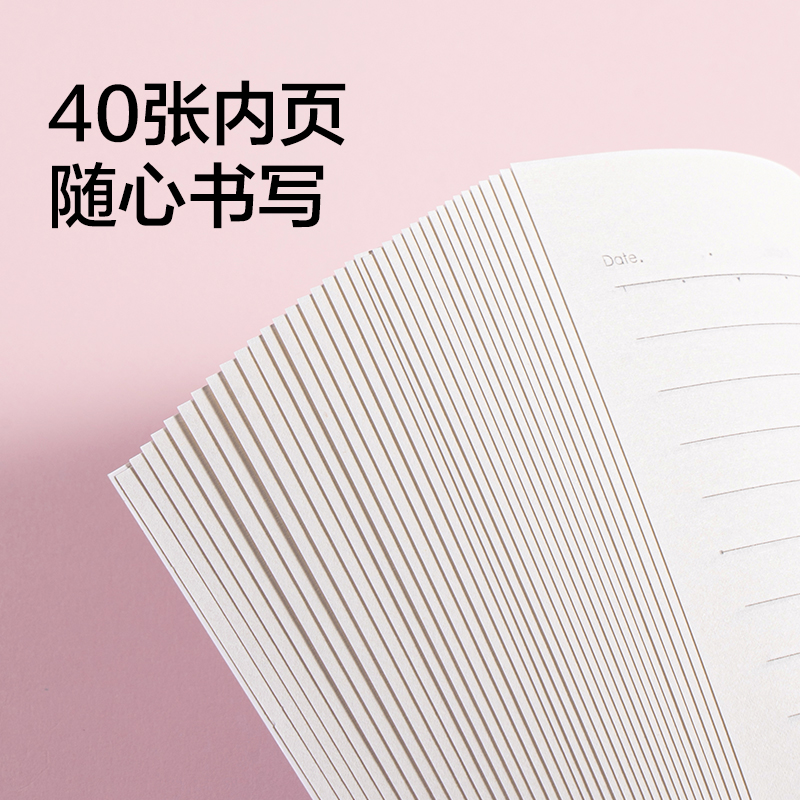 纵横WB540无线装订本B5 40张(晴雨间奏)(本)