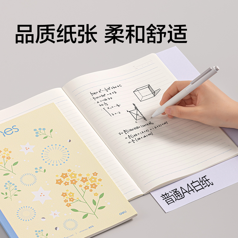 纵横WB540-P无线装订本(花语浅调)(本)