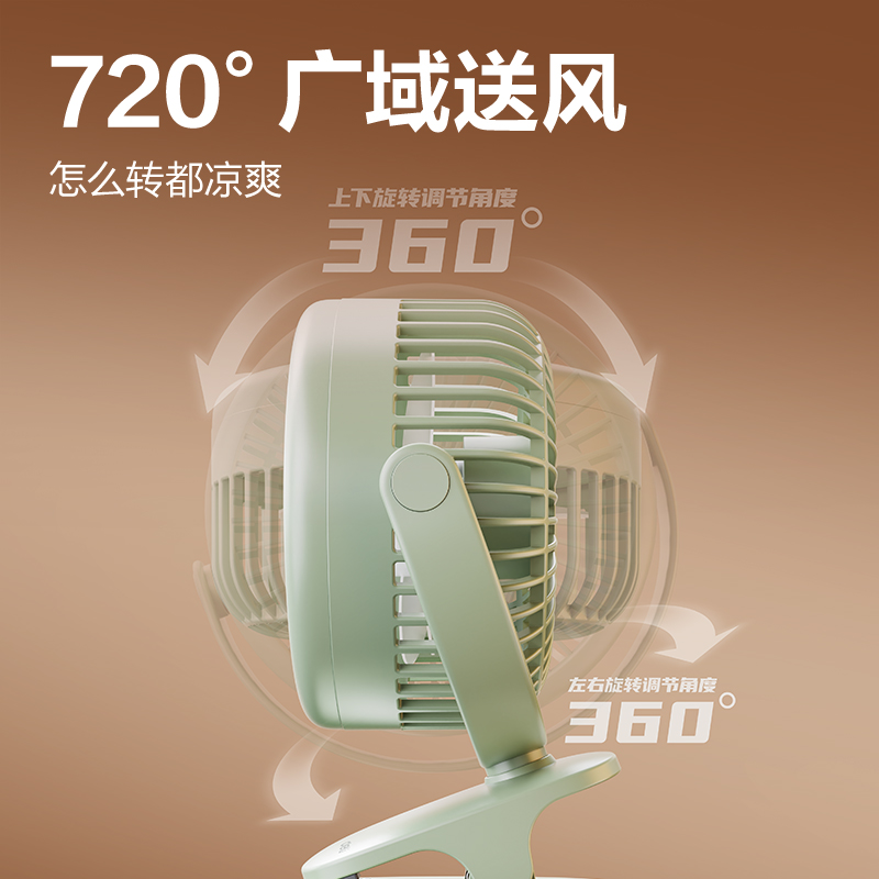 纵横LK221插电款台夹风扇(蓝)(台)