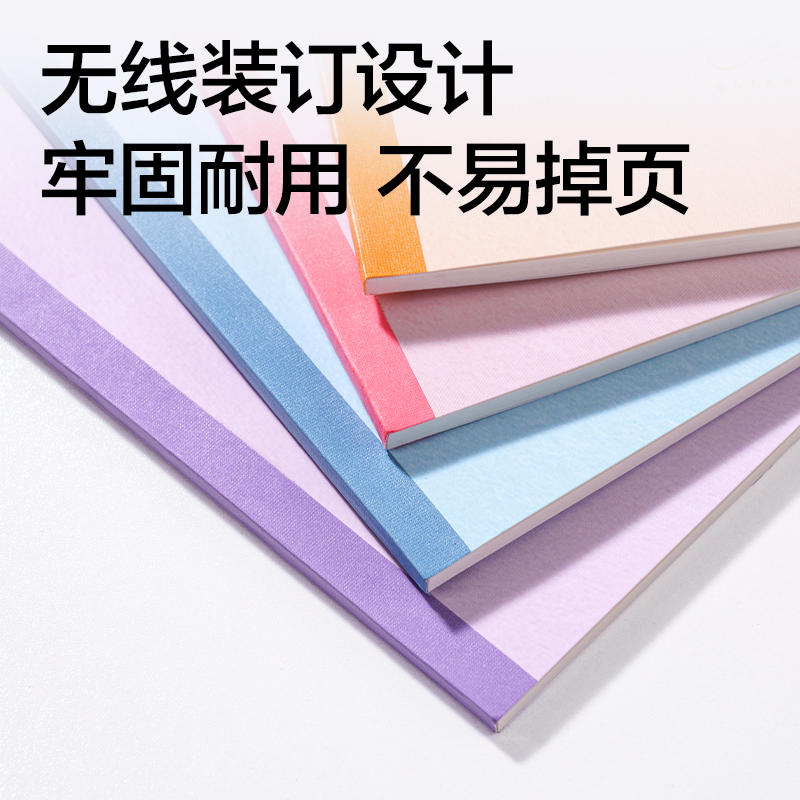 纵横WB540无线装订本B5 40张(花间笔记)(本)