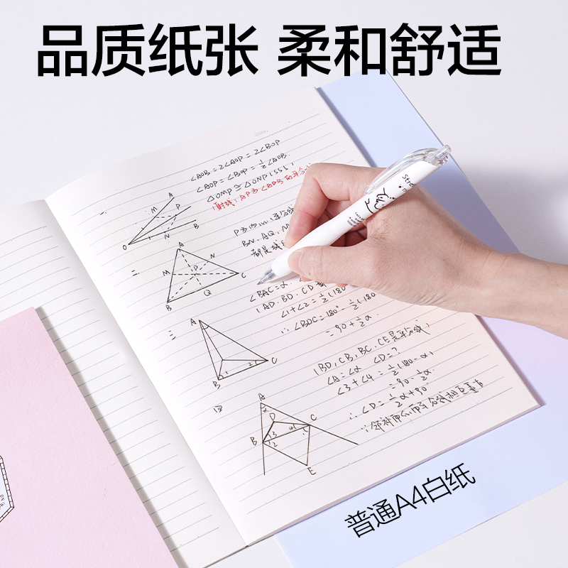 纵横WB540无线装订本B5 40张(花间笔记)(本)