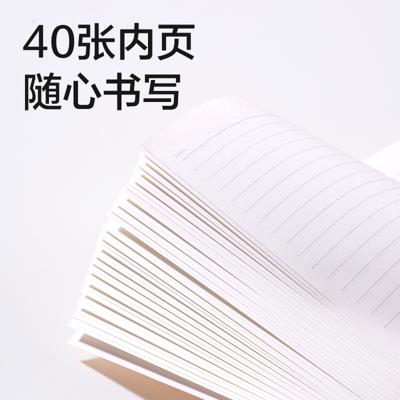 纵横WB540无线装订本B5 40张(花间笔记)(本)