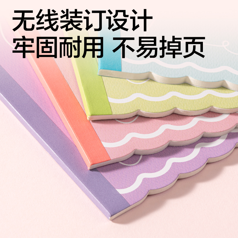 纵横WA530无线装订本A5 30张(花边本)(本)