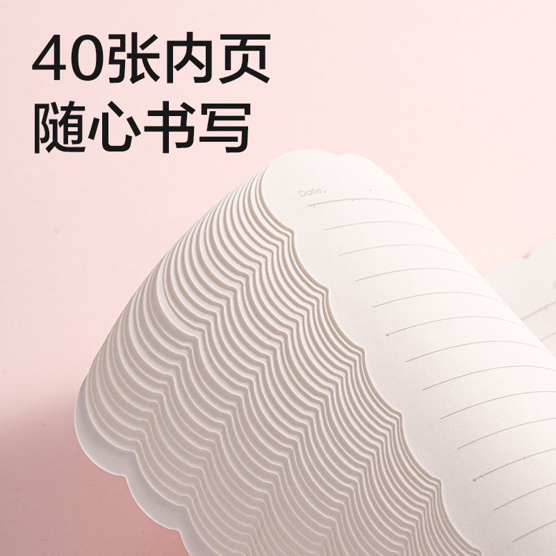 纵横WA530无线装订本A5 30张(花边本)(本)