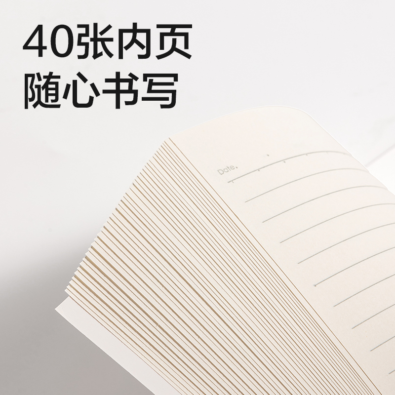 纵横WB540无线装订本B5 40张(趣字集)(本)