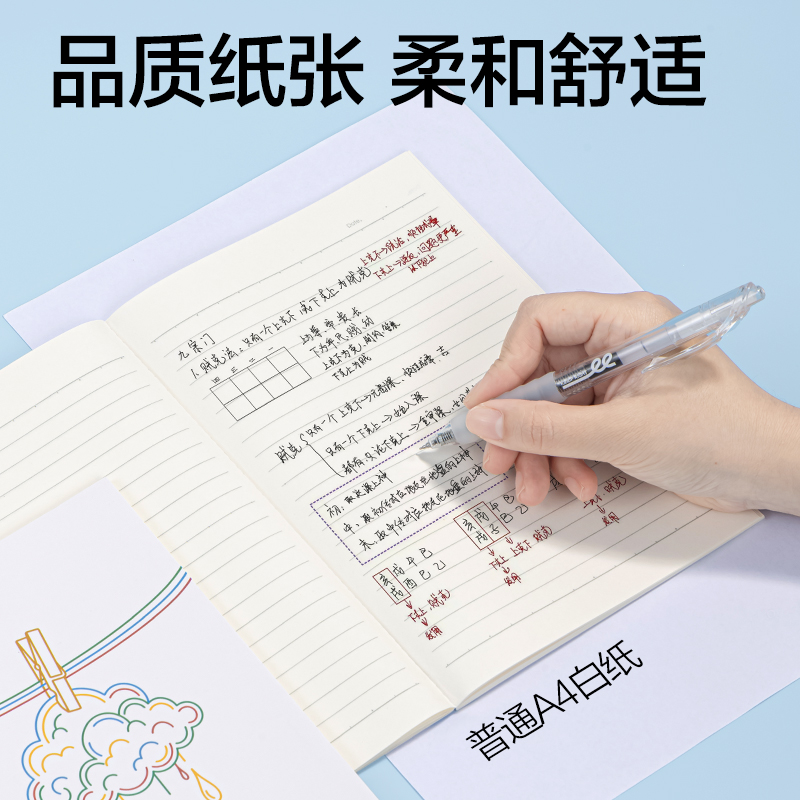 纵横WA540无线装订本A5 40张(时光线条)(本)