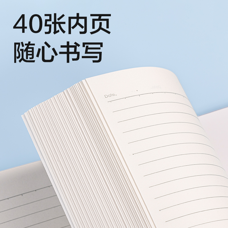 纵横WA540无线装订本A5 40张(时光线条)(本)