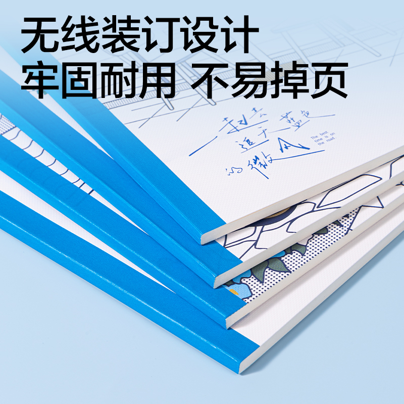 纵横WA540无线装订本A5 40张(蓝白日志)(本)