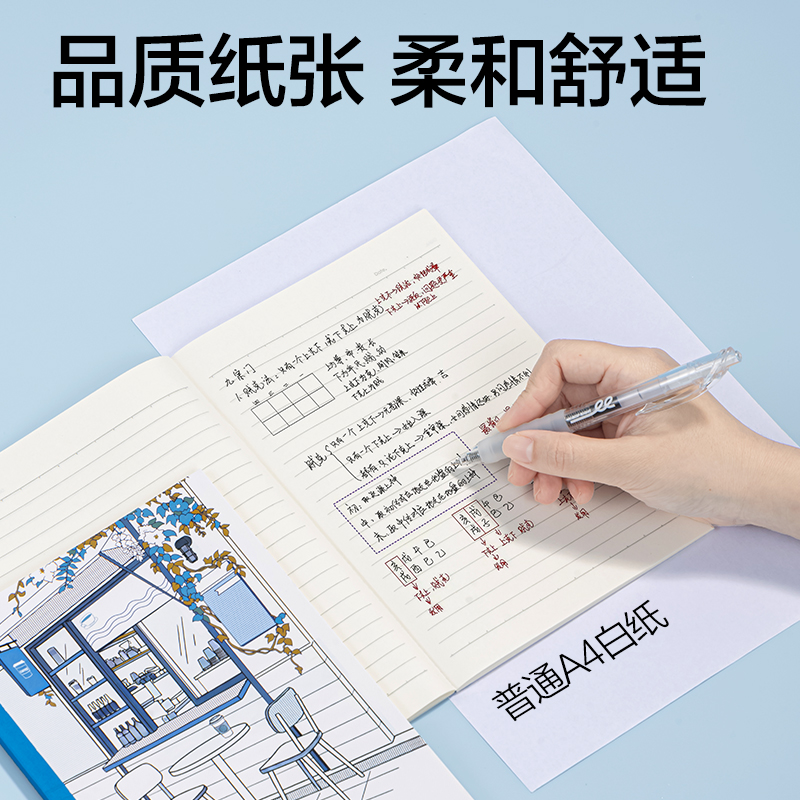纵横WA540无线装订本A5 40张(蓝白日志)(本)