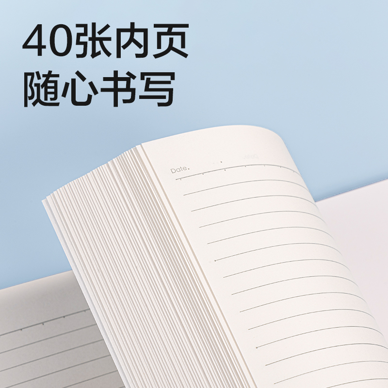 纵横WA540无线装订本A5 40张(蓝白日志)(本)