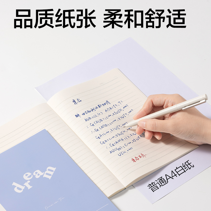 纵横WA540无线装订本A5 40张(趣字集)(本)