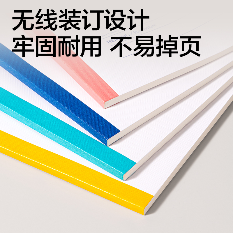 纵横WA540无线装订本A5 40张(奶油星)(本)