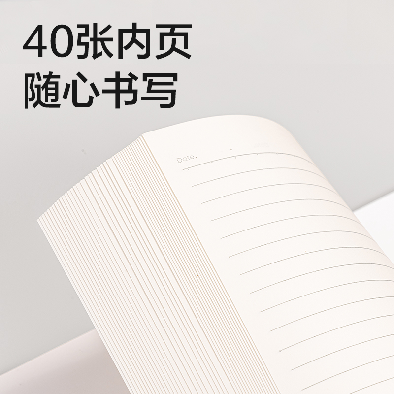 纵横WA540无线装订本A5 40张(奶油星)(本)