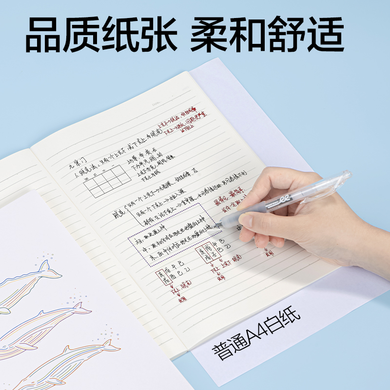 纵横WB540无线装订本B5 40张(时光线条)(本)