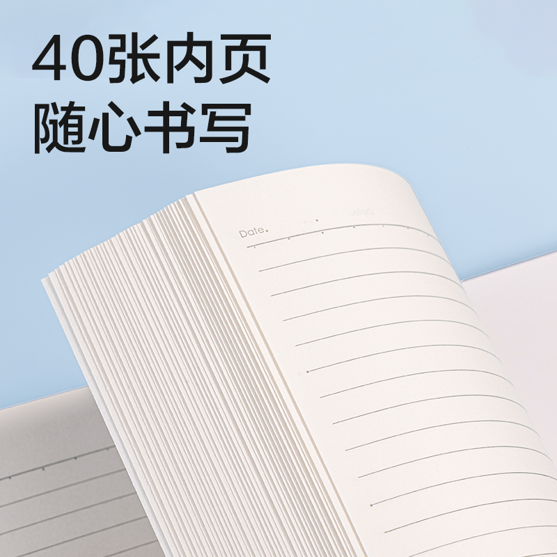 纵横WB540无线装订本B5 40张(时光线条)(本)