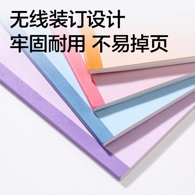 纵横WA540无线装订本A5 40张(花间笔记)(本)