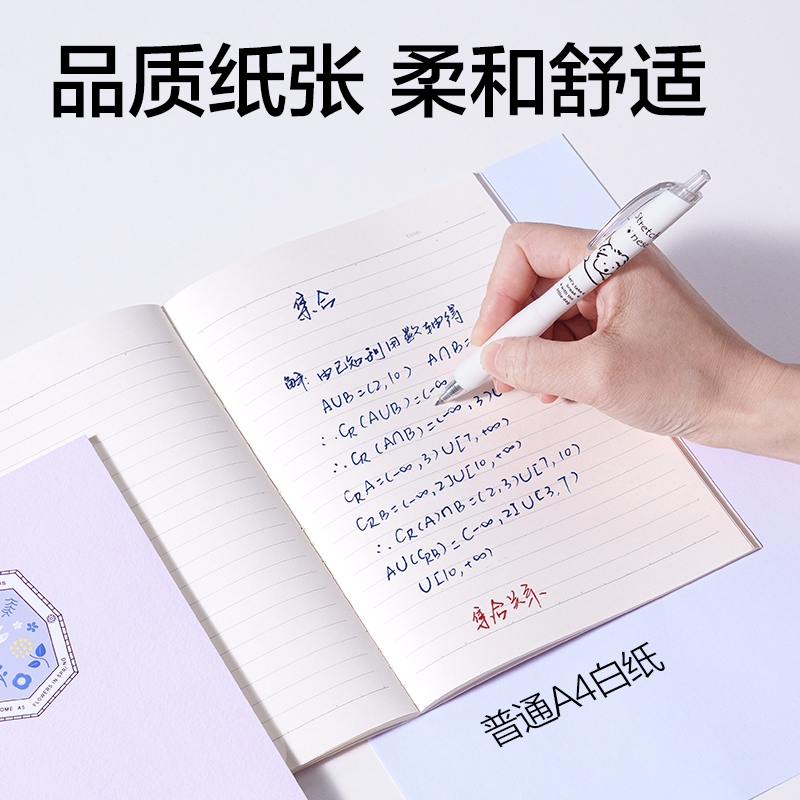 纵横WA540无线装订本A5 40张(花间笔记)(本)