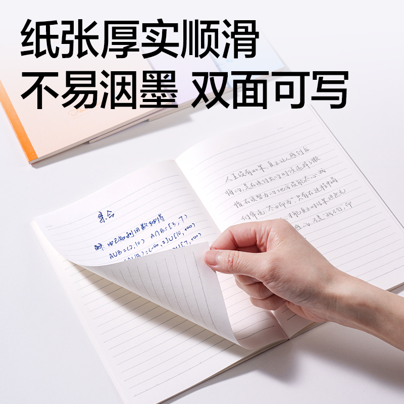 纵横WA540无线装订本A5 40张(花间笔记)(本)
