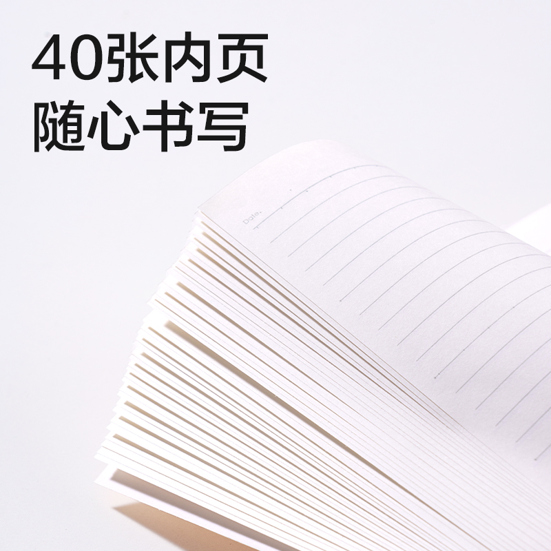 纵横WA540无线装订本A5 40张(花间笔记)(本)