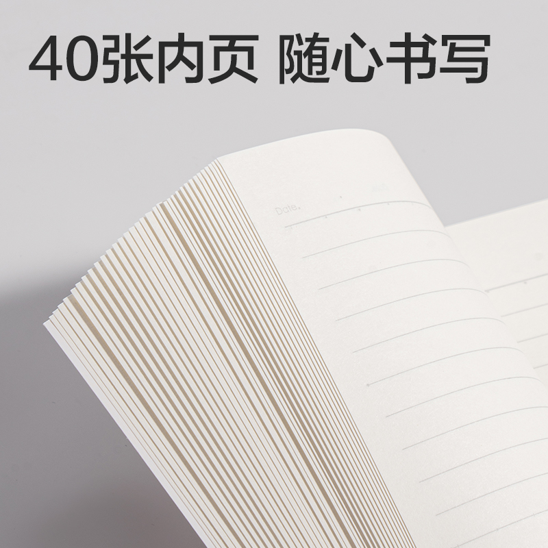 纵横FB540缝线本B5 40张(非白调)(本)