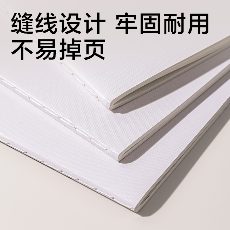 纵横FB560-JX简系缝线本B5 60张(横线)(本)