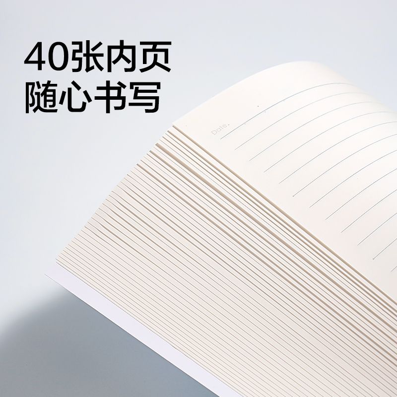 纵横FA540缝线本A5 40张(奶油星)(本)