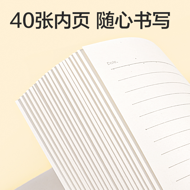 纵横FB540缝线本B5 40张(元气MAX)(本)