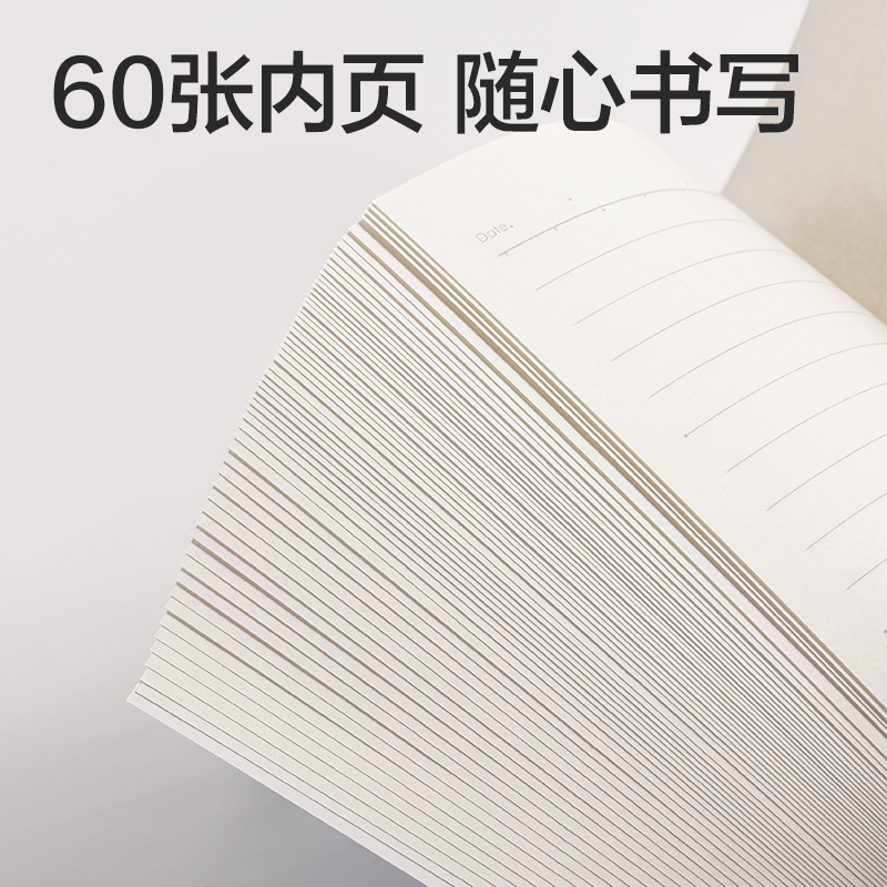 纵横FA560缝线本A5 60张(趣字集)(本)